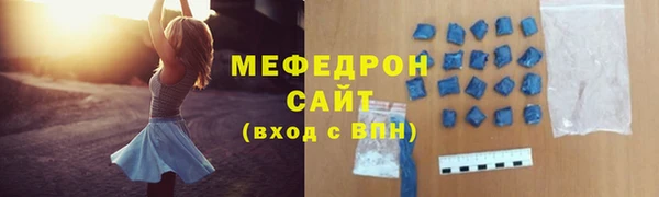 каннабис Богородицк