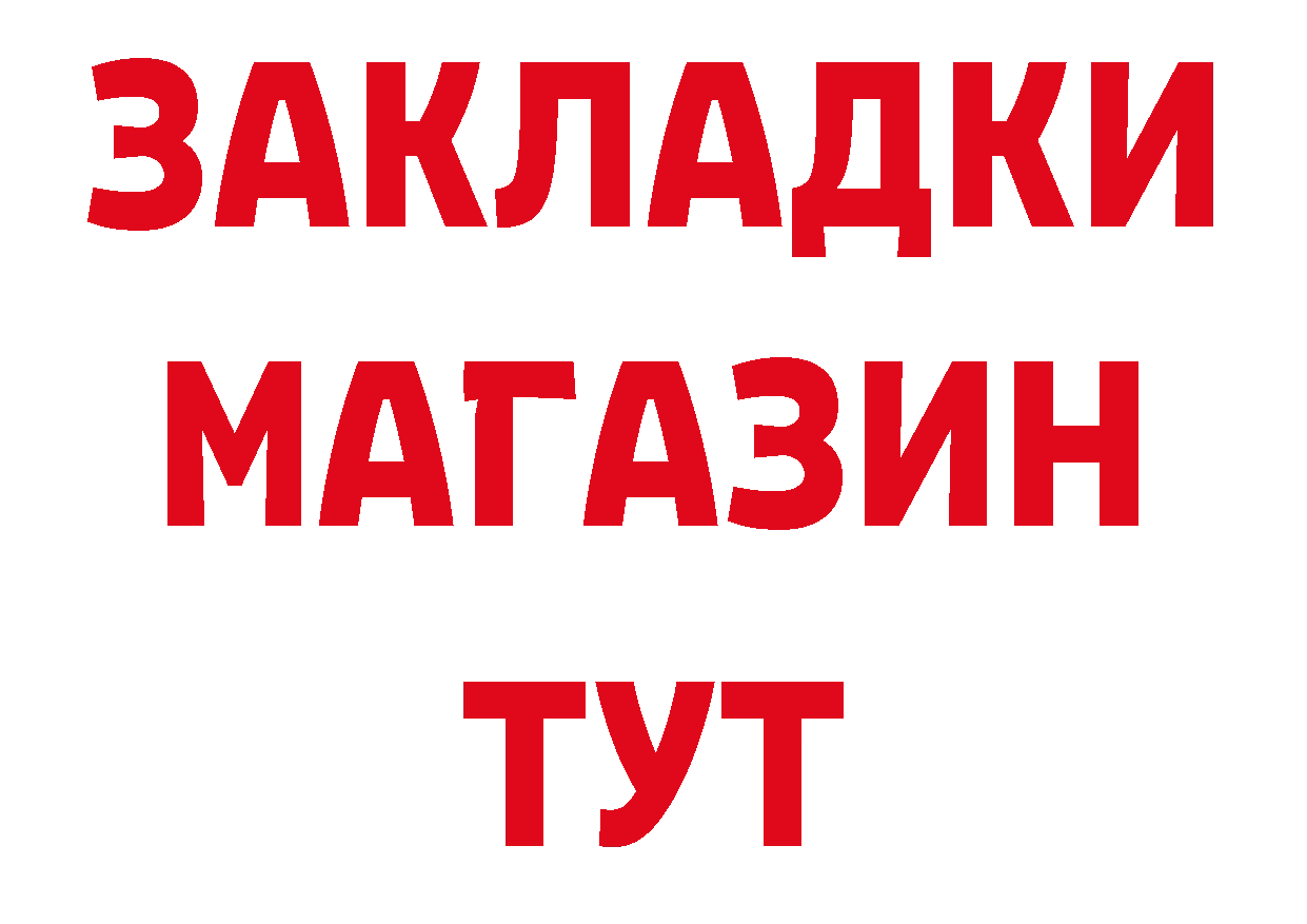 Героин гречка рабочий сайт это ОМГ ОМГ Ачинск